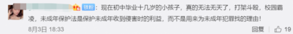 網(wǎng)紅主播獲刑8年 18歲網(wǎng)紅懷疑被人抄襲引發(fā)百人斗毆